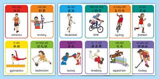 从角色球员看整体