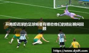 篮球CBA球员心理辅导课程进行中