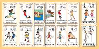 法甲-门德斯破门杜埃伤退 巴黎1-1洛里昂先赛领跑